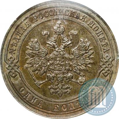 Фото 1 копейка 1887 года СПБ 