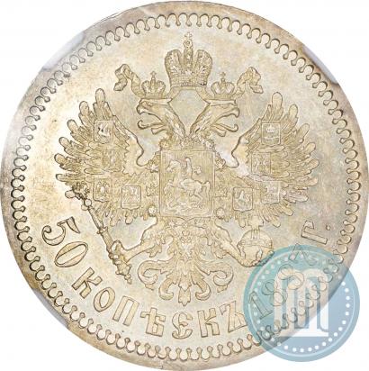 Фото 50 копеек 1887 года (АГ) 