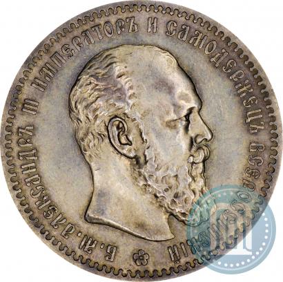 Фото 1 рубль 1888 года (АГ) 
