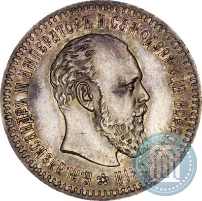Фото 25 копеек 1888 года (АГ) 