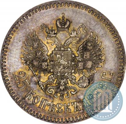 Фото 25 копеек 1888 года (АГ) 