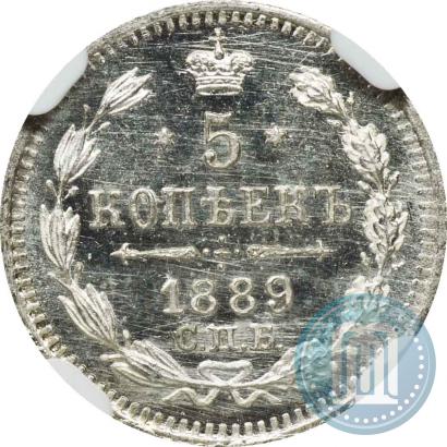 Picture 5 kopecks 1889 year СПБ-АГ 