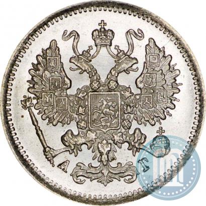 Фото 10 копеек 1890 года СПБ-АГ 