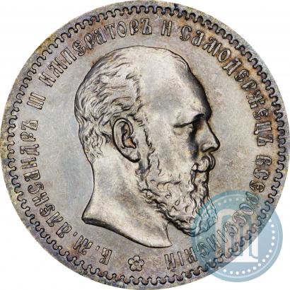 Фото 1 рубль 1891 года (АГ) 