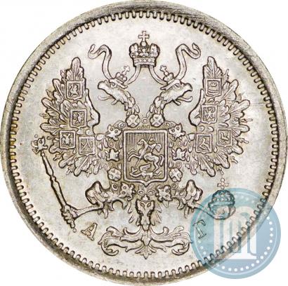 Фото 10 копеек 1891 года СПБ-АГ 