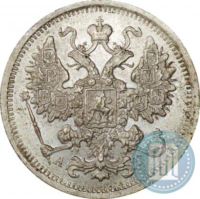 Picture 15 kopecks 1893 year СПБ-АГ 