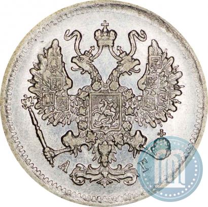 Фото 10 копеек 1893 года СПБ-АГ 