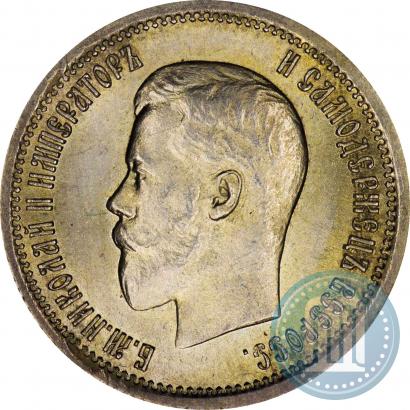 Фото 25 копеек 1895 года  