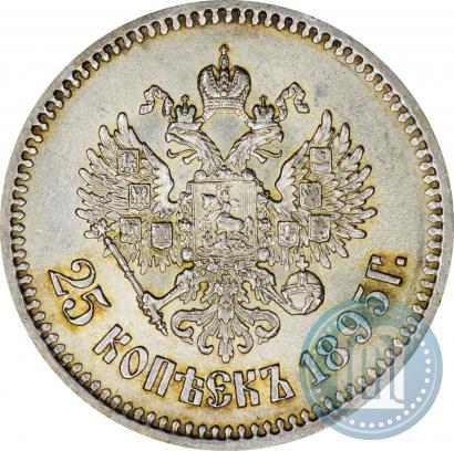 Фото 25 копеек 1895 года  
