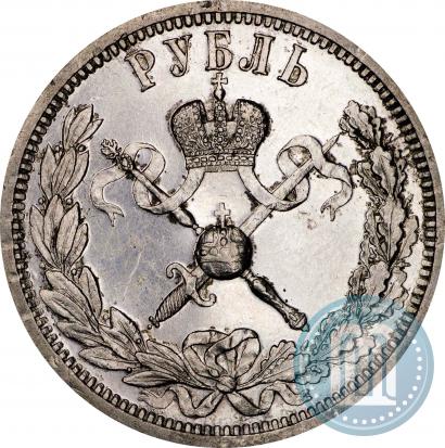 Picture 1 rouble 1896 year (АГ) "On the coronation of the Emperor Nicholas II"
