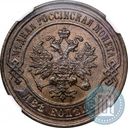 Picture 2 kopecks 1896 year СПБ 
