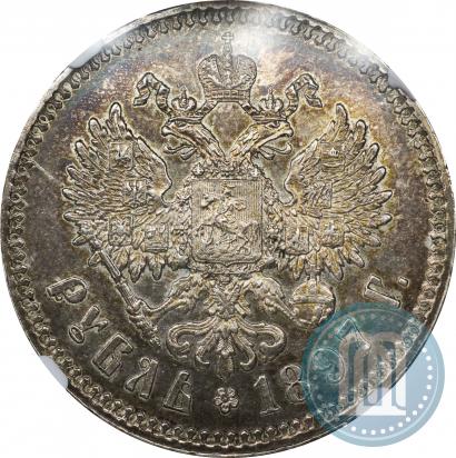 Фото 1 рубль 1897 года (**) 