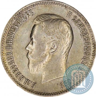 Фото 25 копеек 1900 года  