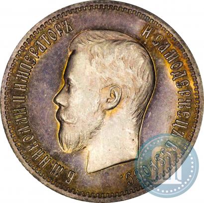 Фото 25 копеек 1901 года  
