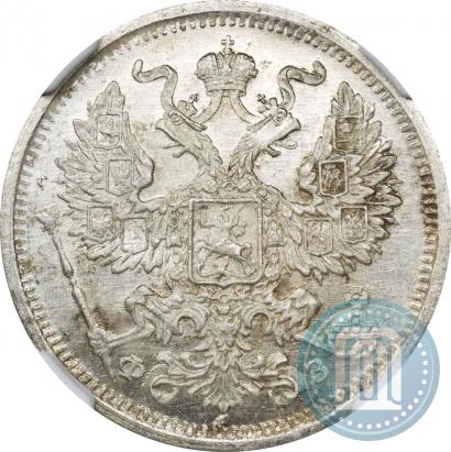 Фото 20 копеек 1901 года СПБ-ФЗ 