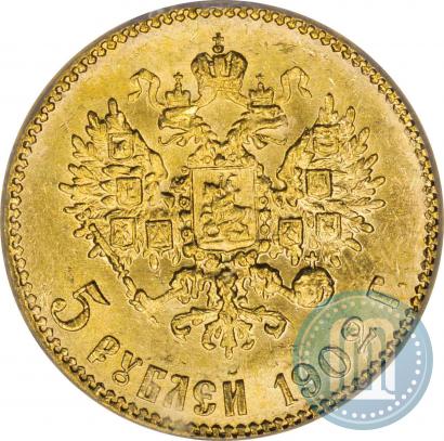 Фото 5 рублей 1902 года (АР) 