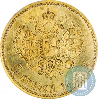 Фото 5 рублей 1904 года (АР) 