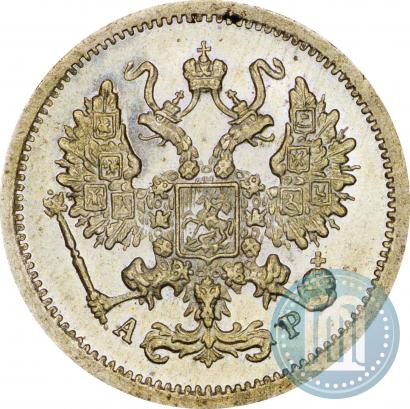 Фото 10 копеек 1904 года СПБ-АР 