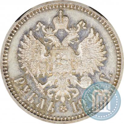 Фото 1 рубль 1908 года (ЭБ) 