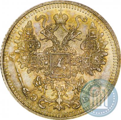 Фото 15 копеек 1908 года СПБ-ЭБ 