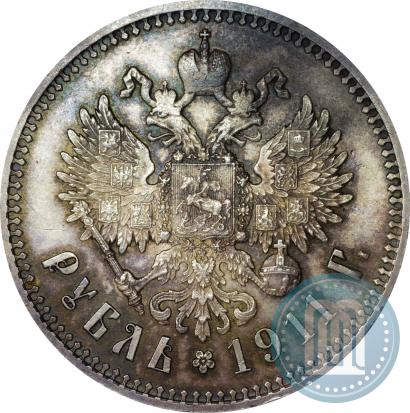 Picture 1 rouble 1911 year (ЭБ) 