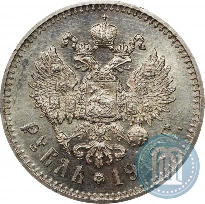 Фото 1 рубль 1912 года (ЭБ) 
