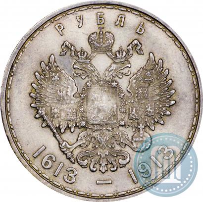 Picture 1 rouble 1913 year (ВС) "In commemoration of tercentenary of Romanov's dynasty"
