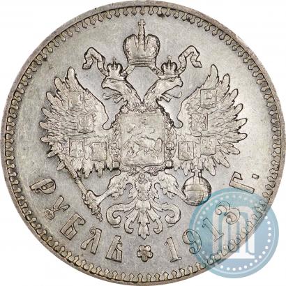 Picture 1 rouble 1913 year (ЭБ) 