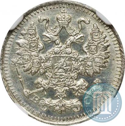 Фото 5 копеек 1913 года СПБ-ВС 