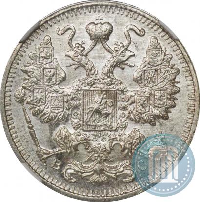 Фото 15 копеек 1916 года ВС 