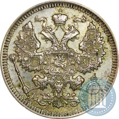 Picture 20 kopecks 1917 year ВС 