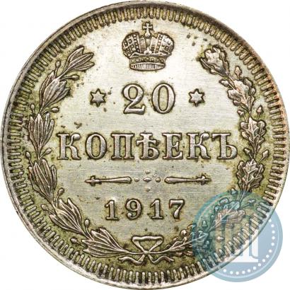 Picture 20 kopecks 1917 year ВС 