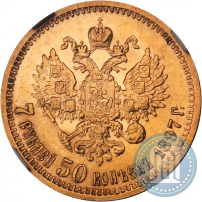 Picture 7,5 roubles 1897 year (АГ) 