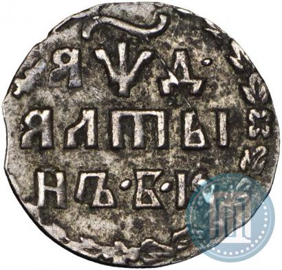Picture Altyn 1704 year БК 