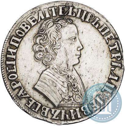 Picture 1 rouble 1705 year  