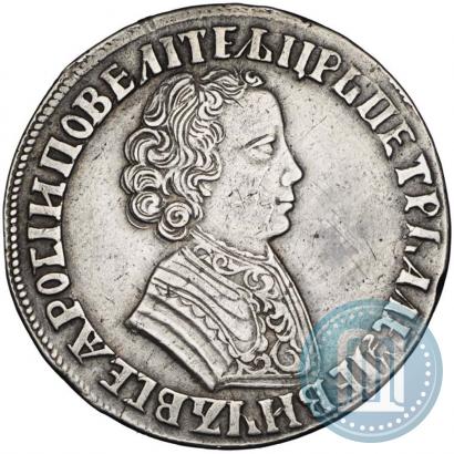 Фото 1 рубль 1705 года  