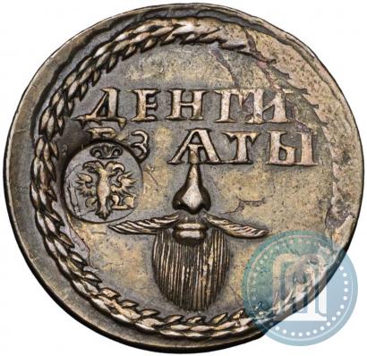 Picture Beard token coin 1705 year  "With overstrike"