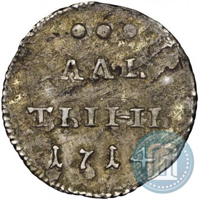 Picture Altyn 1714 year  