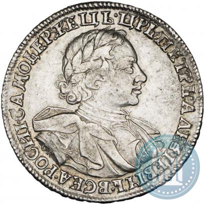 Picture 1 rouble 1720 year OK "Portrait in armour"