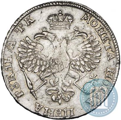 Picture 1 rouble 1720 year OK "Portrait in armour"