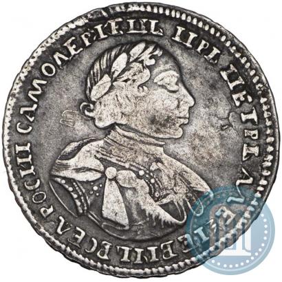 Picture Poltina 1720 year  "Portrait in armour"