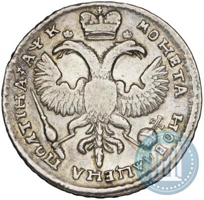 Фото Полтина 1720 года  "Портрет в наплечниках"