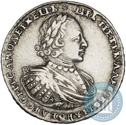 Picture 1 rouble 1721 year K "Portrait with shoulder straps"