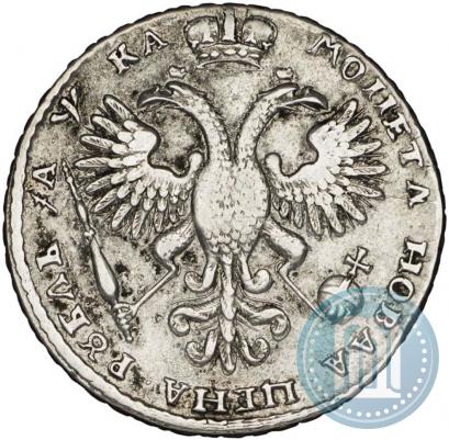 Picture 1 rouble 1721 year K "Portrait with shoulder straps"