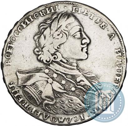 Фото 1 рубль 1723 года OK "Портрет в горностаевой мантии"