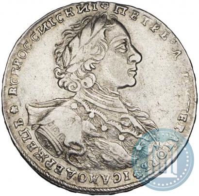 Picture 1 rouble 1723 year OK "Portrait with ermine mantle"
