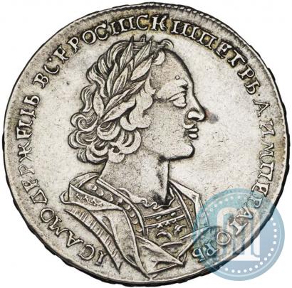 Фото 1 рубль 1723 года  "Портрет в античных доспехах"