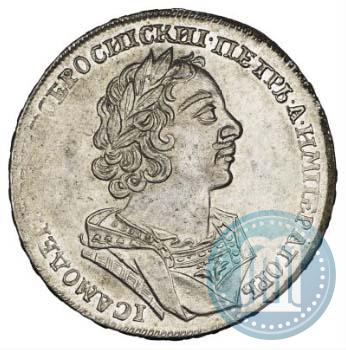 Picture 1 rouble 1725 year  "Portrait in ancient armour"
