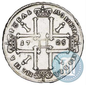 Picture 1 rouble 1725 year OK "Portrait in ancient armour"
