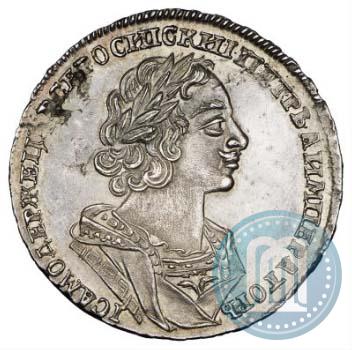 Фото 1 рубль 1725 года  "Портрет в античных доспехах"